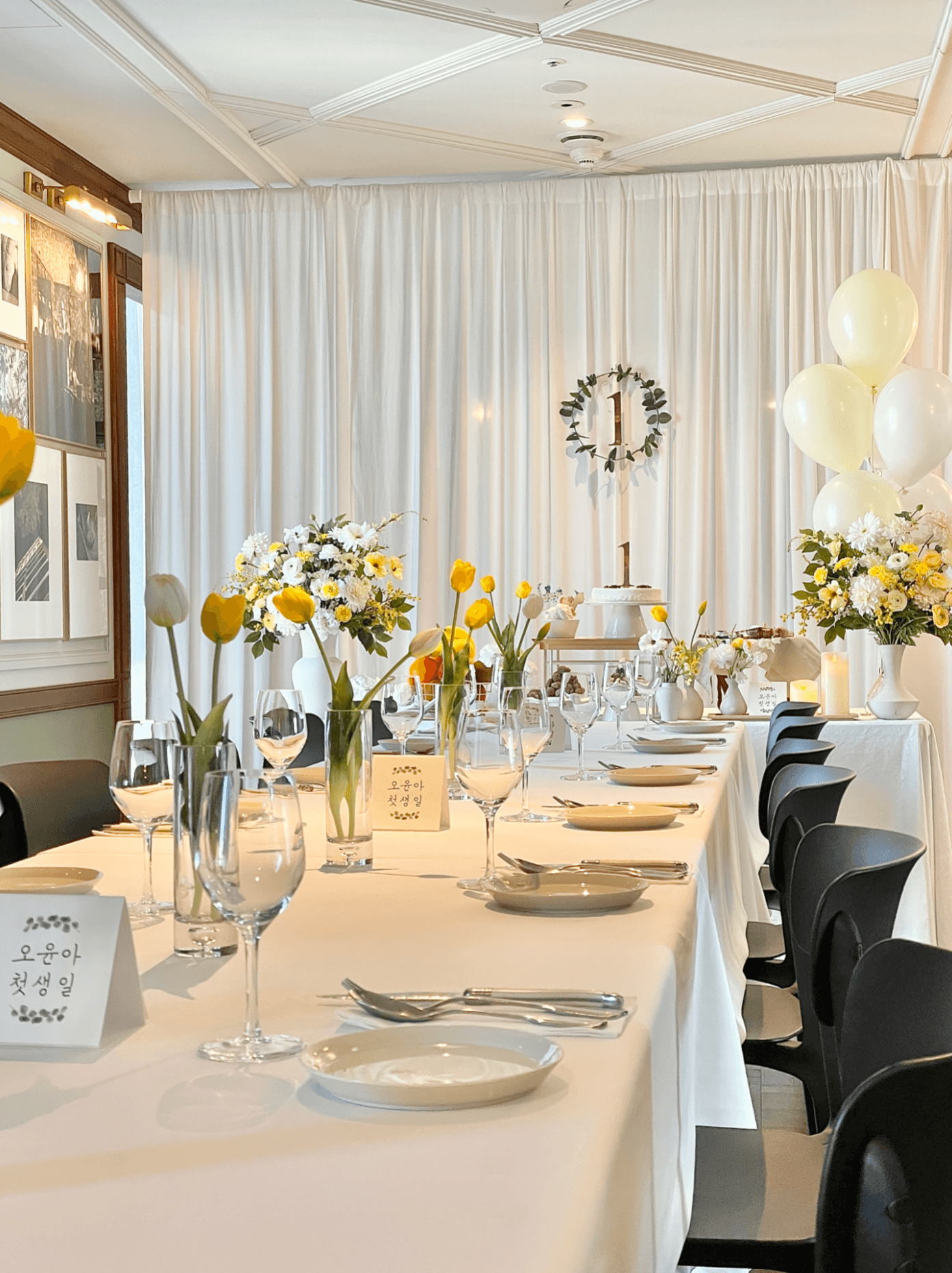 【石宴】1st Birthday Party