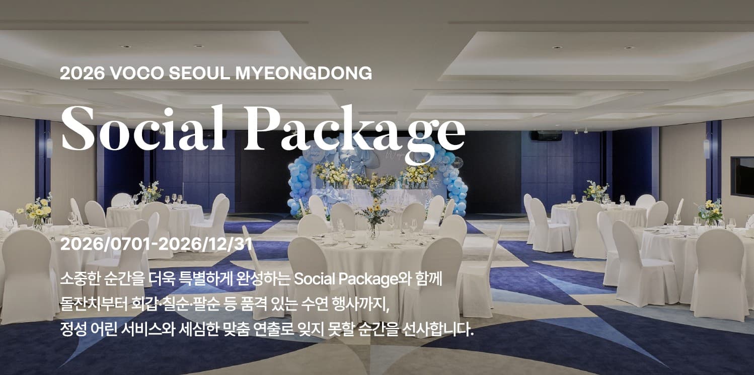 Social Package